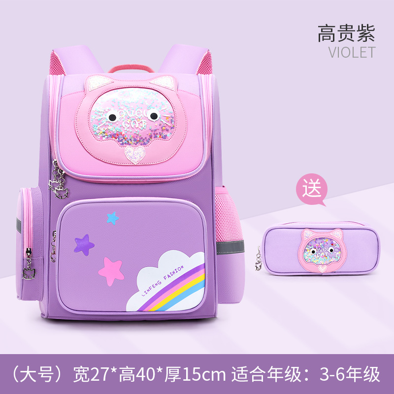 猫咪太空包_800_大_紫