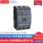 金钟穆勒moellernzmh2-s125-e塑壳断路器