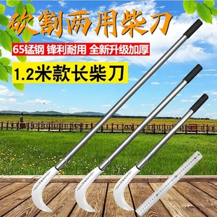 Germany imported outdoor sickle wood scimitar in addition to wood knife agricultural branches stainless steel cutting tools other