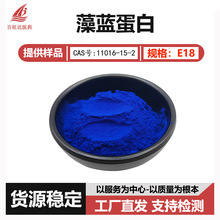 ��������E18 40%  ����15%-40%������ ��������ȡ ˮ���ֻ���Ӧ