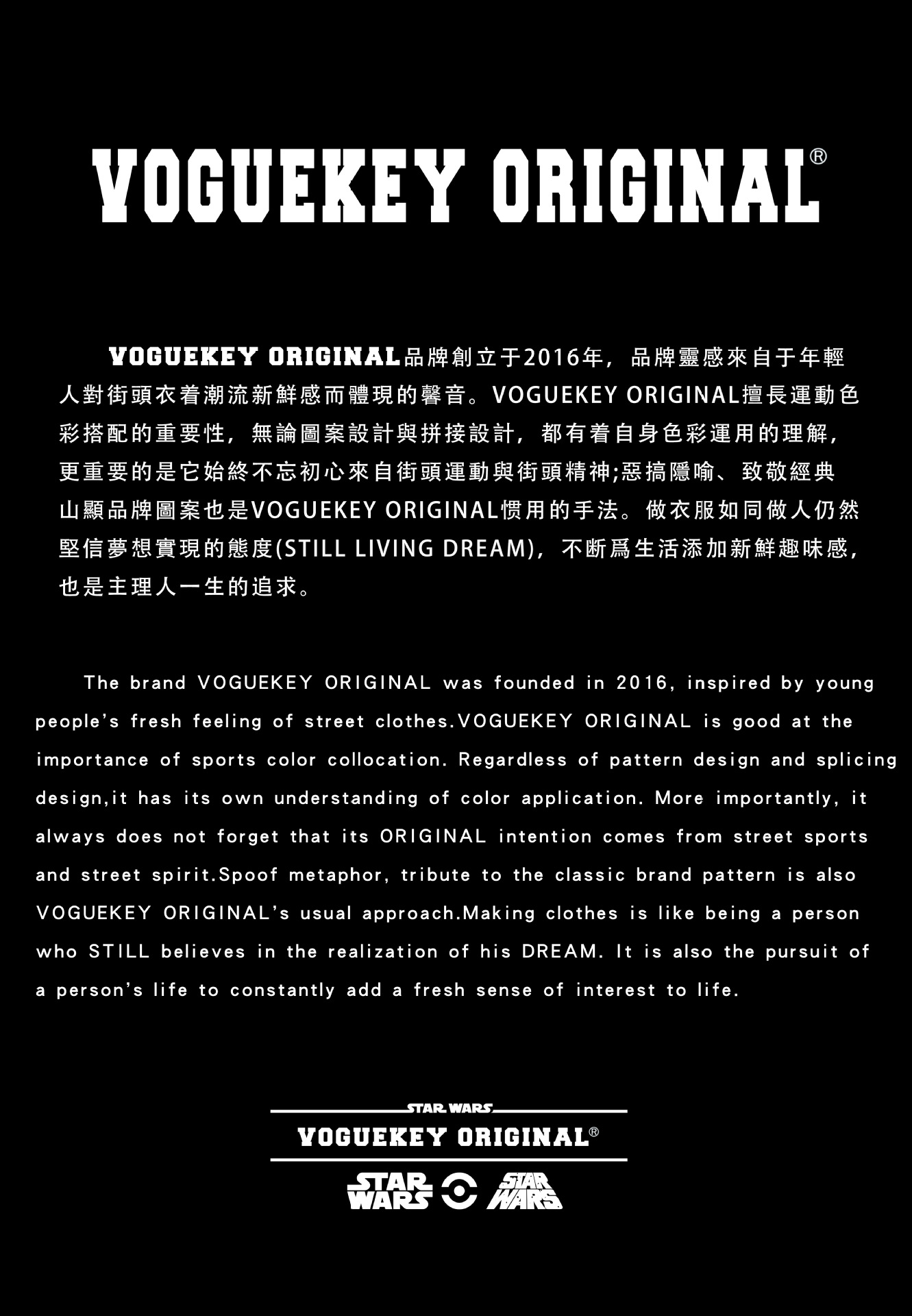 1voguekey品牌