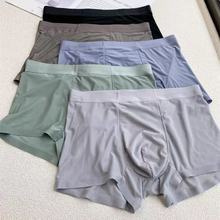 比纸还薄舒爽不闷凉感夏男士轻薄透气裸感速干平角内裤N0410Q