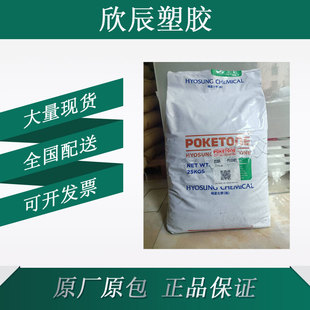 POK Xiaoxing M330A High impact resistance, wear resistance and high toughness should be used for auto parts, gears, etc.