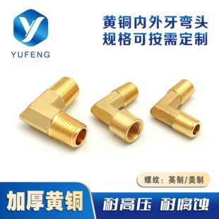 ���Q�����S�~90���p��z���^NPT���^2��3��4��6��ˮ�ܚ���D�Q��