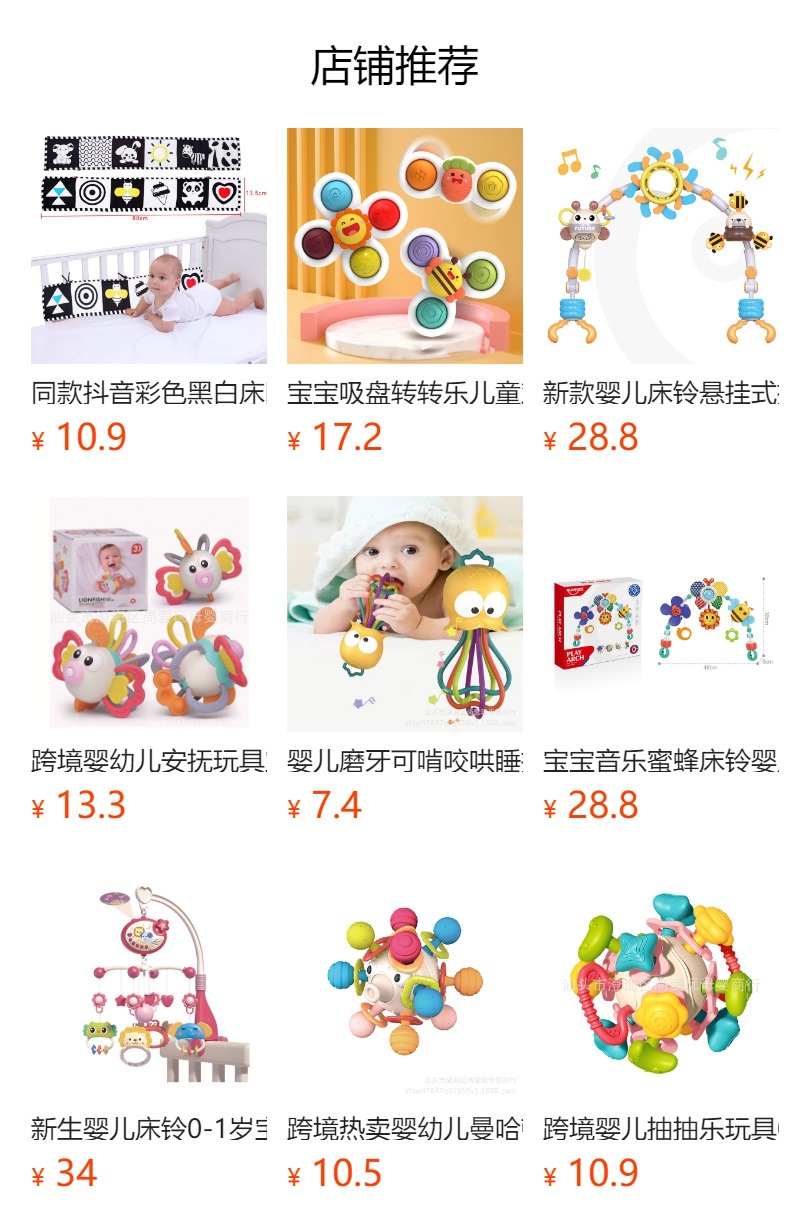 预览状态下无法点击,发布后,可点击跳转到对应的商品页面 O1CN01W0qQTJ1Bs33PSD8fn_!!0-0-cib.jpg