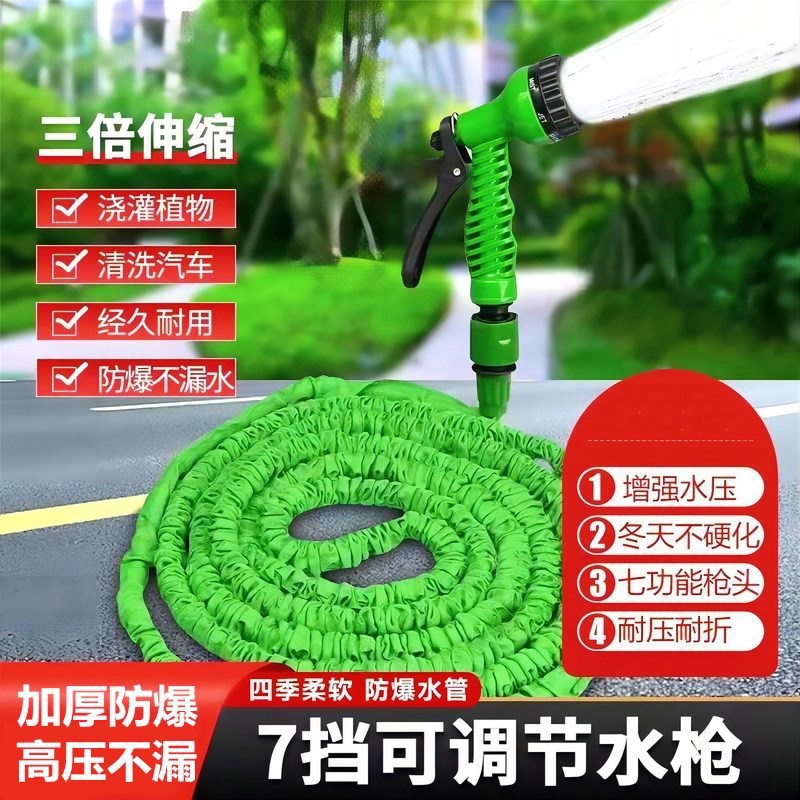 25FT【7.5m】*녹색*전체 미터