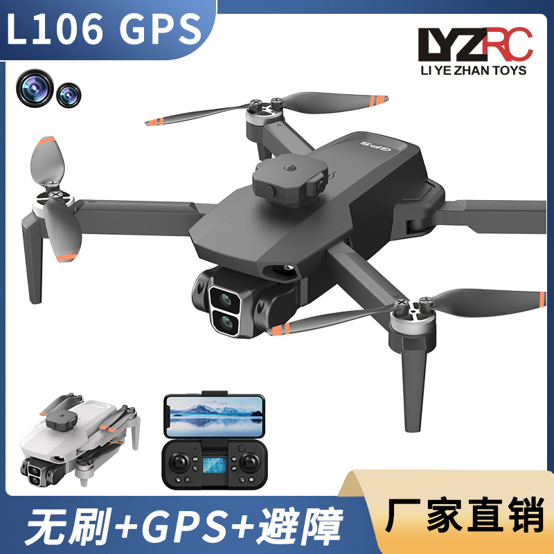 L106 GPS Return Brushless Electric Tuning Aerial Photoshoot 8k Optical Flow Hover Toy Quadcopter Remote Control Aircraft