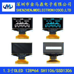 1.3inch Oled Lcd Display 128*64 Resolution Sh1106-1306 Controller I2C/Spi Interface