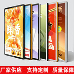 LED圆角磁吸灯箱 超薄广告牌挂墙展示牌菜单招牌超薄磁吸灯箱定制