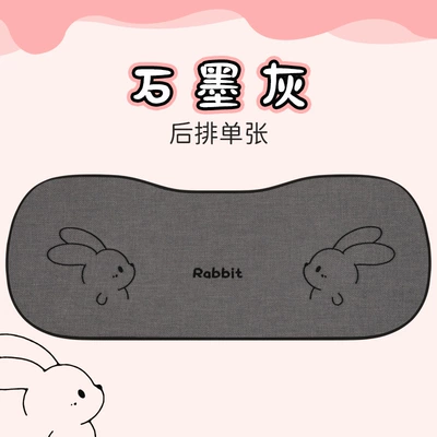 All Seasons, Cute Little Rabbit Design, Seat cushion, seat cover - graphite-gray-rear-seat-cushion-1-piece