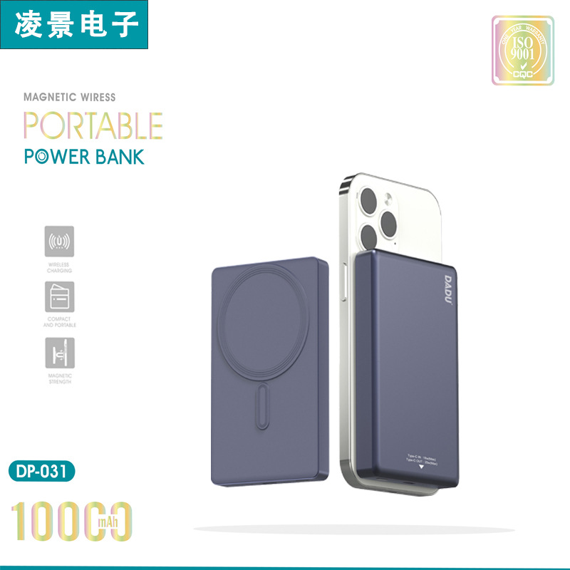 Portable Large-Capacity Fast-Charging Power Bank with Magnetic Suction, Long Battery Life, 10000 Mobile Power Supply, Source Manufacturer Can Fly