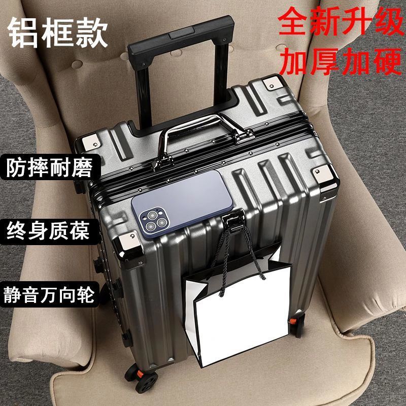 铝框行李箱万向轮拉杆箱商务登机箱学生旅行箱高端密码皮箱批发|undefined