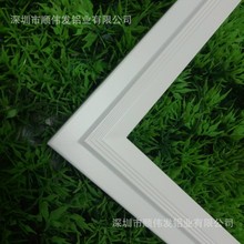 厂家供应新款高端LED面板灯铝外框套件明装转换框净化灯套件
