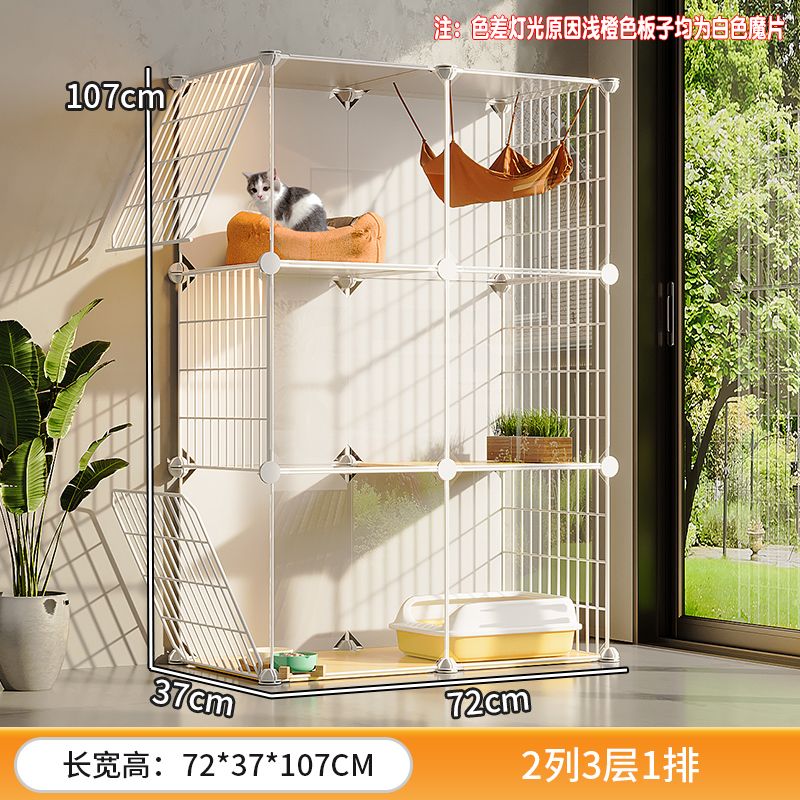 3개의 층 [72*37*107CM]