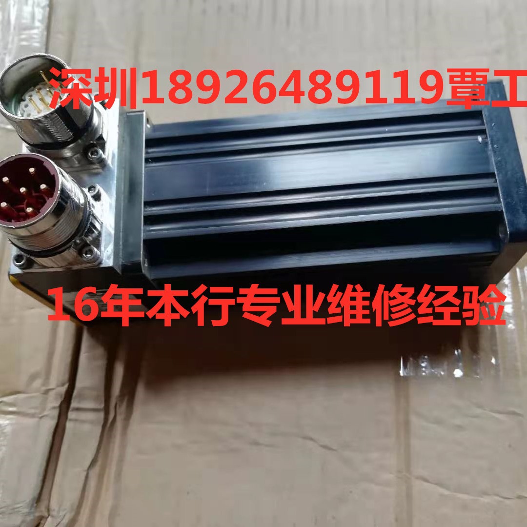 Mitsubishi三菱驱动DD直线线性直驱磁铁线圈力矩电机马达伺服