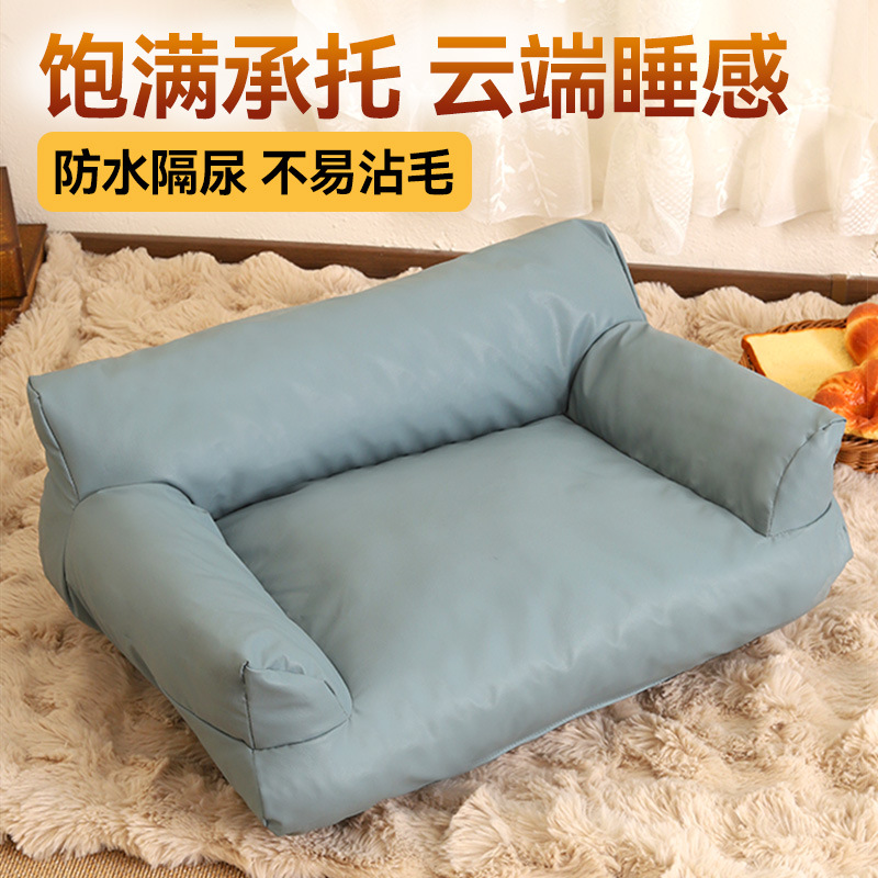 Four Seasons Large Pet Sofa Good-Looking Summer Dog Sofa Waterproof and Wear-Resistant Dog Bed Cat House Dog House Wholesale