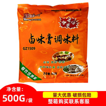 ���_��һ���uζ��500g�u�u���u�i�^���uˮ�����uζ�������u����