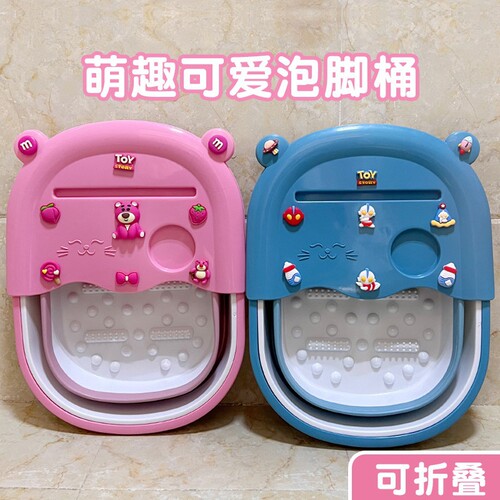 Children's special footbath bucket over the calf, foldable, portable, covered, baby home footbath for boys and girls