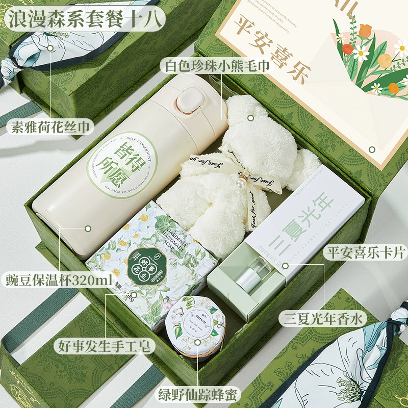 New Year Practical Gift Set (Romantic Forest) — Corporate & Customer Presents, Assorted Kits