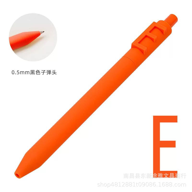 편지 펜 E