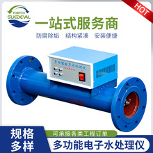 源头厂家多功能电子水处理器防垢除垢中央空调循环水电子除垢仪