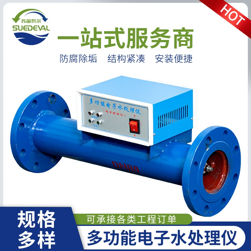 Многофункциональный электронный водоочиститель от производителя: устройство для защиты от накипи и удаления накипи в циркуляционной системе центрального кондиционирования