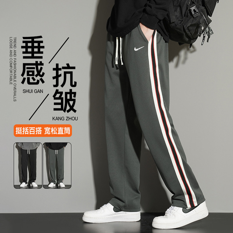 2025 Sports Loose Grey Striped Casual Pants Men's Spring Sweat Pants Straight Hong Kong Style All-match Wide-leg Trendy Pants for Women