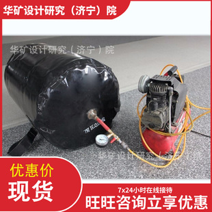 Good corrosion resistance Municipal sewage pipe plugging airbag DN600 Municipal sewage pipe plugging airbag