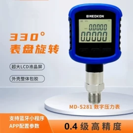 工装夹具;压力表;差压表