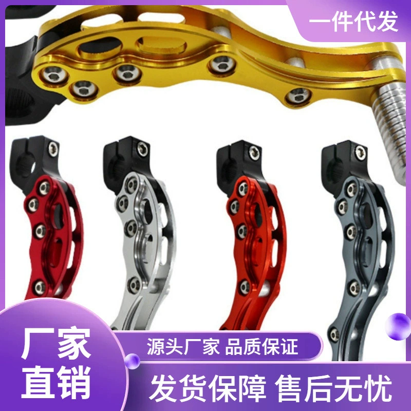 JOG50/90/100 Fuxi 100CC Ghost Fire RSZ модифицированный пусковой рычаг с ЧПУ, пусковой рычаг двигателя мотоцикла