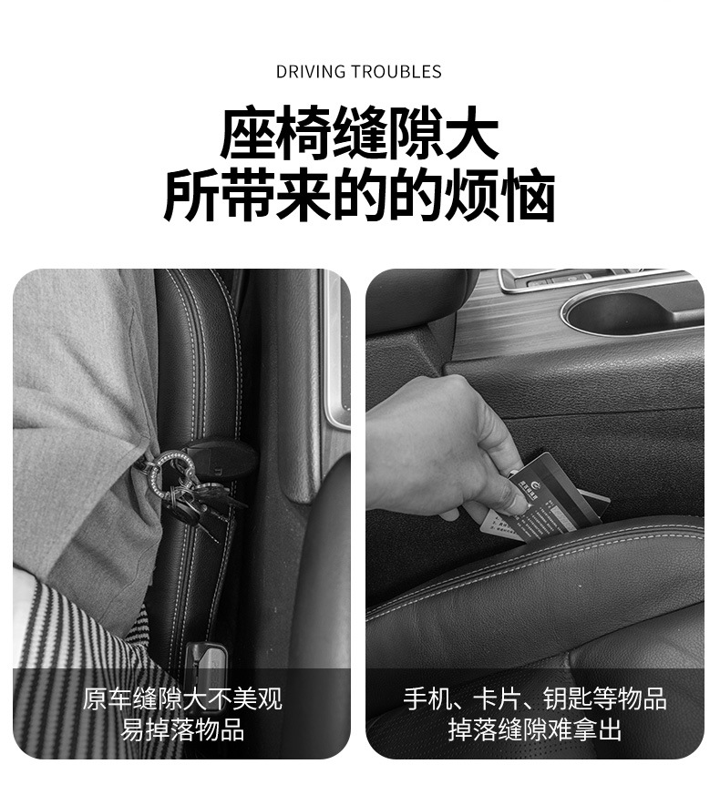 Car seat gap plug strip gap filling edge seam leak-proof anti-drop storage car interior supplies wholesale foreign trade