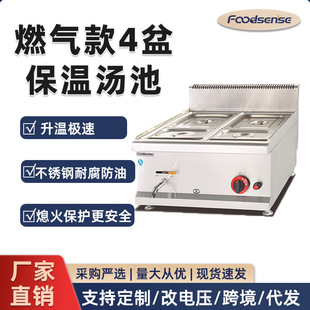 �羳����̨ʽȼ��늟ᱣ�؜��ؾƵ�͏d�N�����豣��̨���tů֭�C