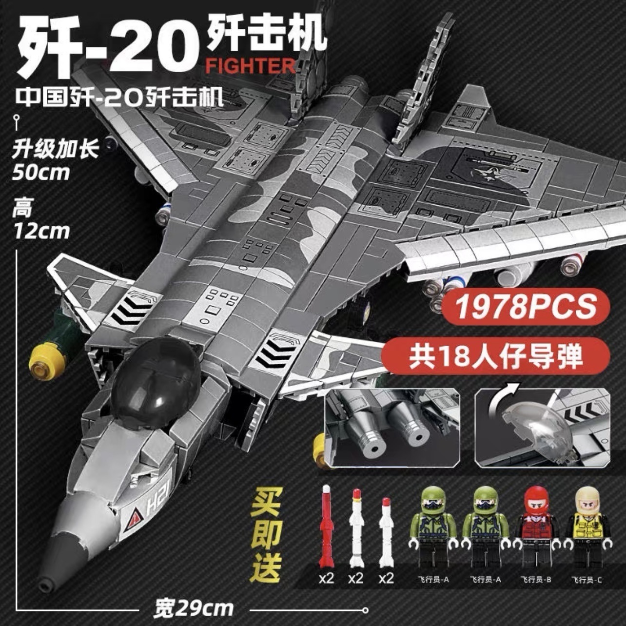 Bloques de construcción militares, portaaviones, destructores, cohetes, naves espaciales, pequeñas partículas, juguetes de puzzle para niños, regalos del 1 de junio