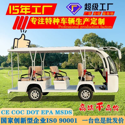 School Electric Vehicles, 14-Seater Electric Elektrikli qolf avtomobilləri