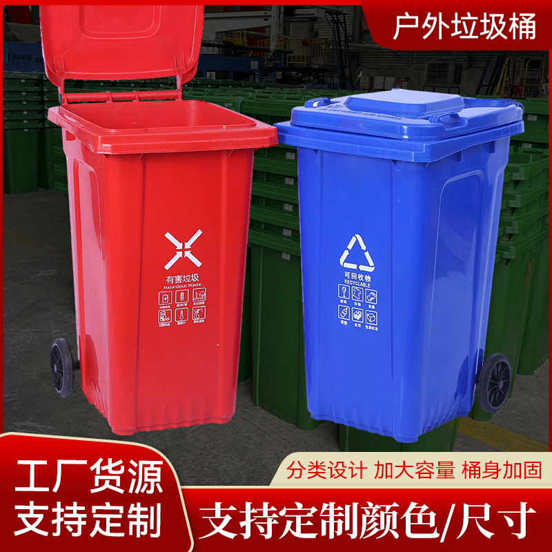 240升黑色户外环卫垃圾桶大号小区脚踏式带盖室外清洁垃圾桶批发