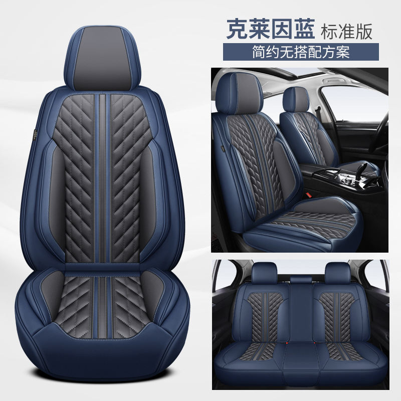 Set Universal 8-Piece – Universal Seat cushion, seat cover - blue