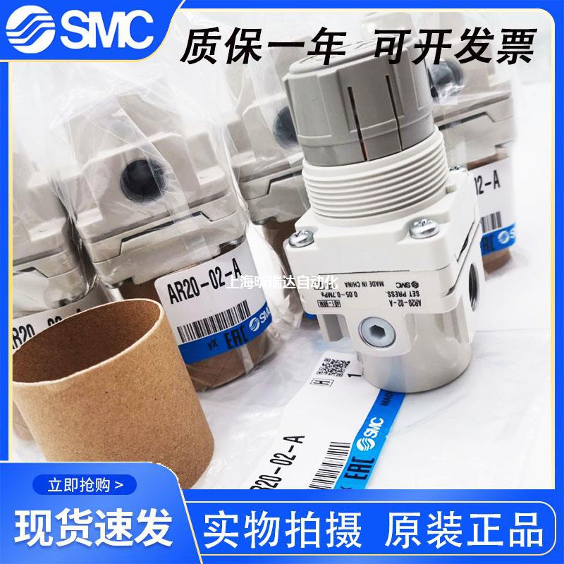 全新原装减压阀AR20/AR30/AR40-02/03/04/B/G/BG/-A 现货出售