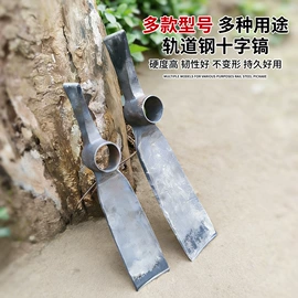 锄头;镰刀;斧子