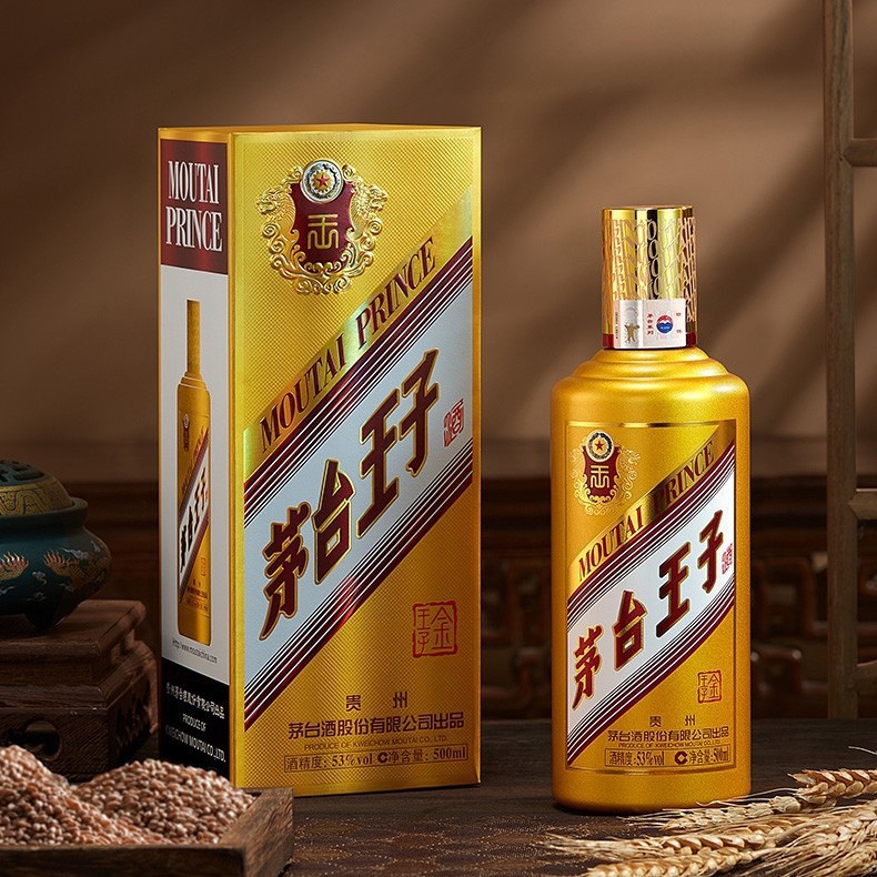 贵州茅.台镇新款金王子系列酒经典酱香型白酒 500ml2瓶53度