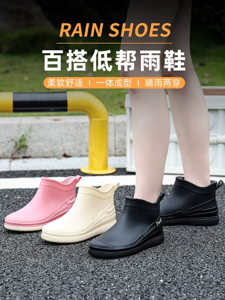 Взрывоопасные резиновые сапоги, женская короткая водонепроницаемая обувь, модные утолщенные резиновые сапоги с низкой трубкой от Интернет-знаменитостей, теплая износостойкая Нескользящая уличная кухонная обувь