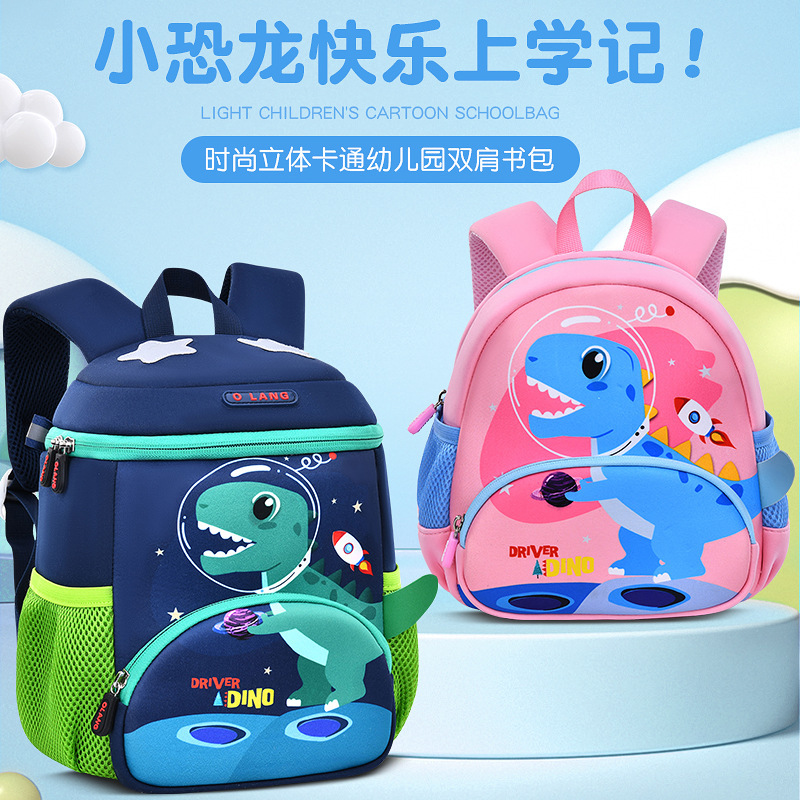 Nuevo dinosaurio transfronterizo mochila para niños ultra ligera mochila de jardín de infantes mochila de estudiantes de primaria