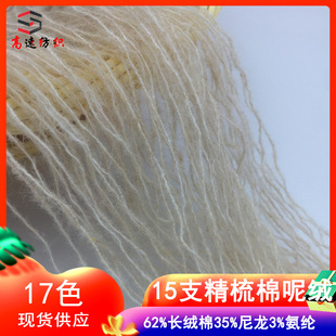 15֧�������ؽq��������ĥë��ɫ���ιɼ�62%�L�q��35%����3%���]