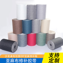 �������a�N�S��ֱ�N�a���N���鲼�������a�z��7.6*152ɳ�l����DIY