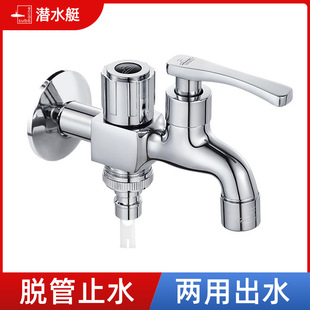 ��ˮͧϴ�C�����p��ˮ���^�๦��һ�M��������һ�ֶ����L��ˮ��