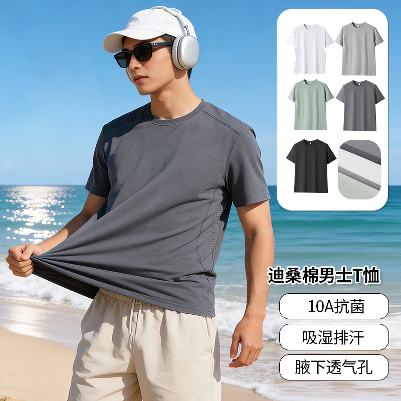 10A Grade Antibacterial Quick-Drying Clothing for Men, Loose, Breathable, Quick-Drying Casual Sports T-Shirt, Round Neck Short-Sleeved Fitness Top