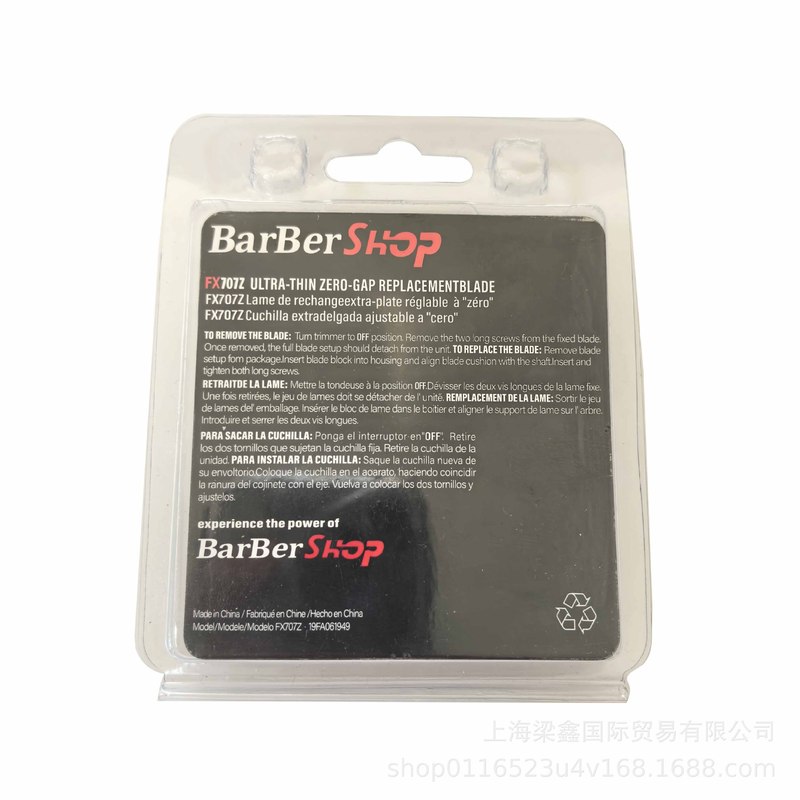 理髪はさみ替刃バリカンFX707Zフィットbaby liss FX787G|undefined