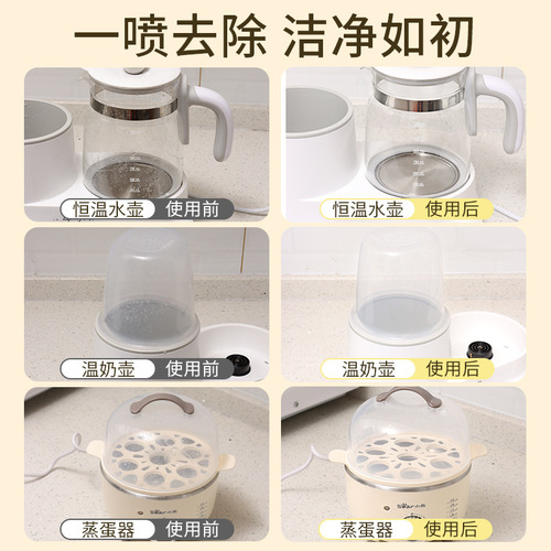 New product Lao Guanjia citric acid scale cleaner baby electric kettle food grade descaler household scale removal