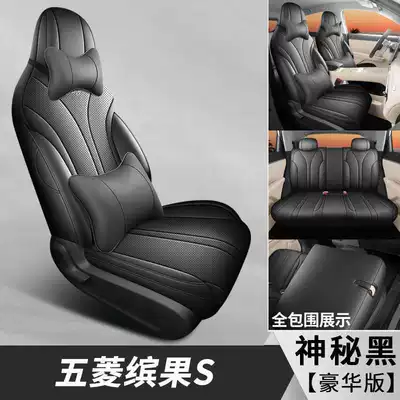 Seat Covers, Bingo S Flagship Modelə uyğun (Original) oturacaq örtükləri - mysterious-black-deluxe-edition-note-the-model-year