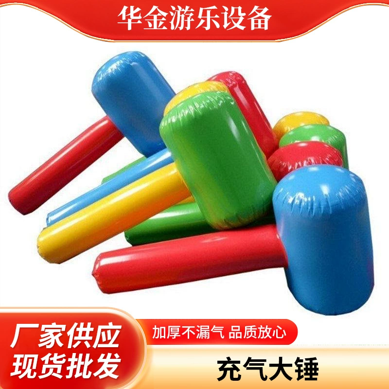 Надувной гигантский молоток для игры в "Ударь-мышелок", для разбивания шаров, реквизит для тимбилдинга, игра с молотом-громом