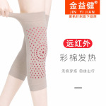 新品热销远红外发热护膝夏季棉质透气保暖护膝运动护膝厂家批发
